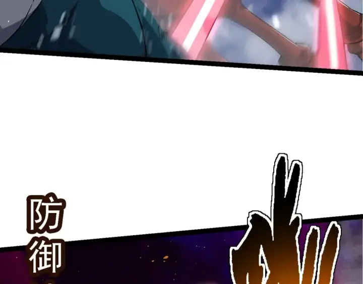 漫画《从大树开始的进化》第140话 碰撞第57张图