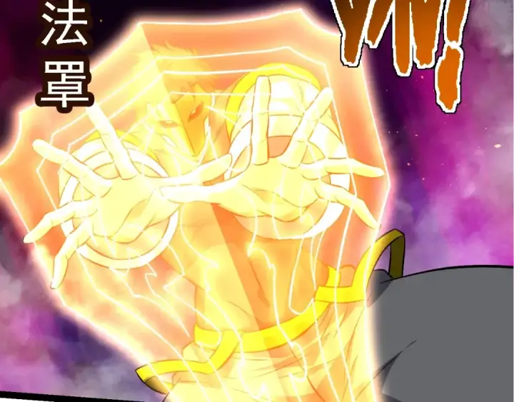 漫画《从大树开始的进化》第140话 碰撞第58张图