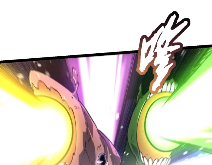 漫画《从大树开始的进化》第141话 神秘人第10张图
