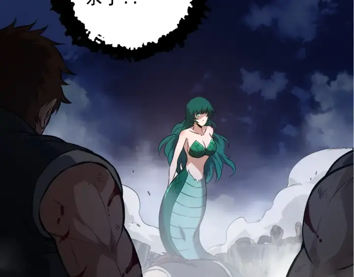 漫画《从大树开始的进化》第141话 神秘人第108张图