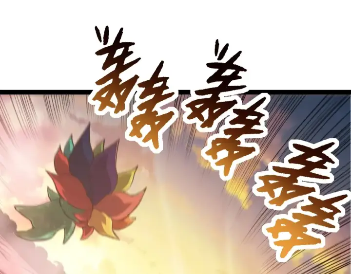 漫画《从大树开始的进化》第141话 神秘人第145张图