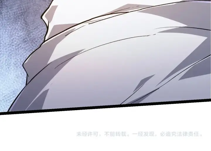 漫画《从大树开始的进化》第141话 神秘人第154张图
