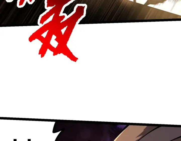 漫画《从大树开始的进化》第141话 神秘人第27张图