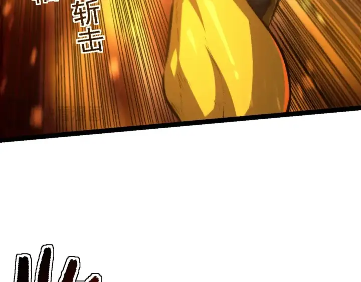 漫画《从大树开始的进化》第142话 超凡三阶的来客第19张图