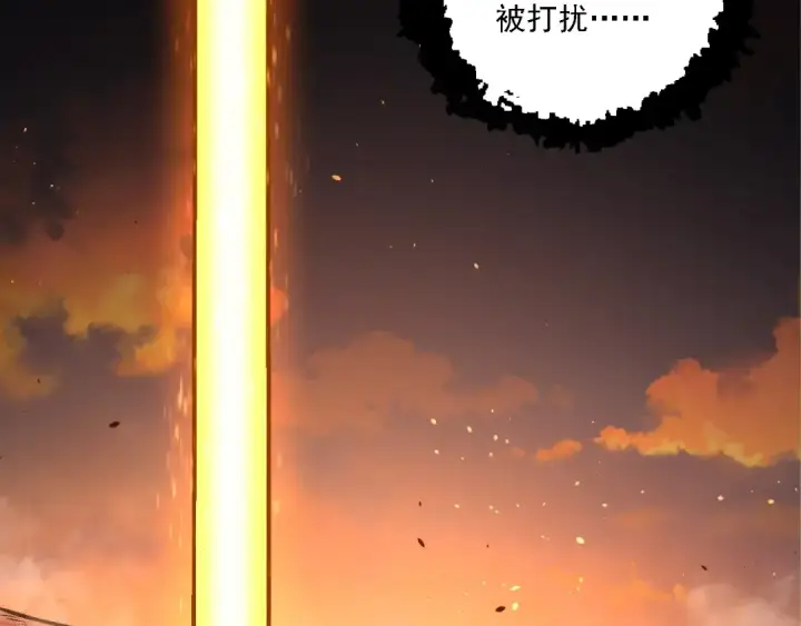 漫画《从大树开始的进化》第142话 超凡三阶的来客第60张图