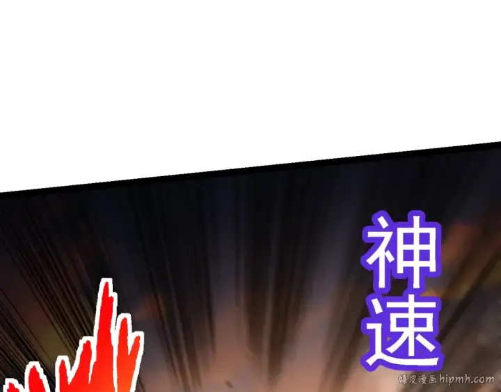 漫画《从大树开始的进化》第142话 超凡三阶的来客第72张图
