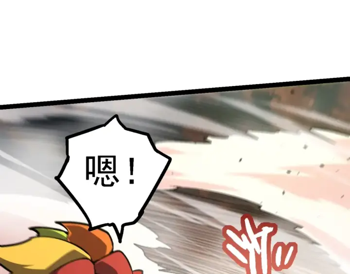 漫画《从大树开始的进化》第142话 超凡三阶的来客第90张图