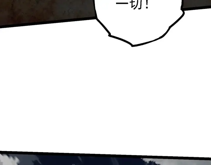 漫画《从大树开始的进化》第143话 进阶的九尾第142张图