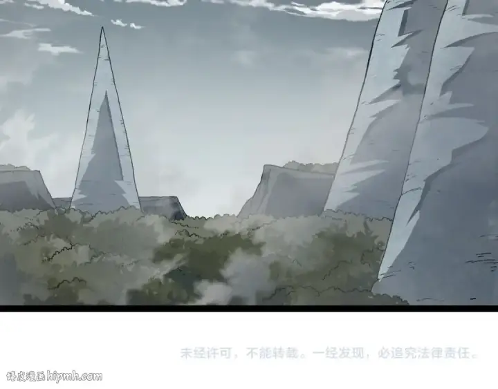 漫画《从大树开始的进化》第143话 进阶的九尾第144张图