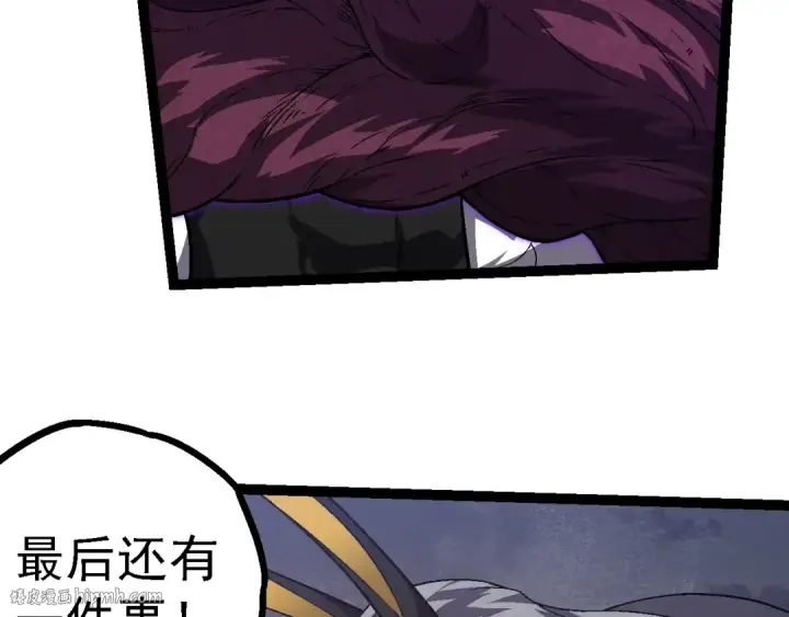 漫画《从大树开始的进化》第143话 进阶的九尾第48张图