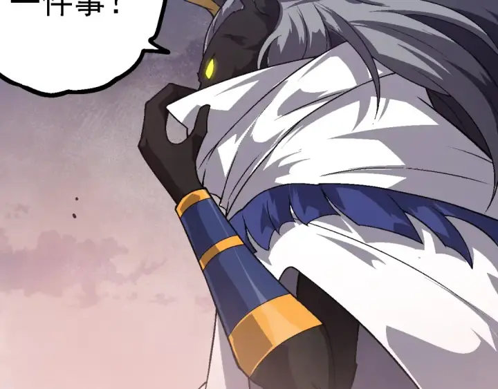 漫画《从大树开始的进化》第143话 进阶的九尾第49张图