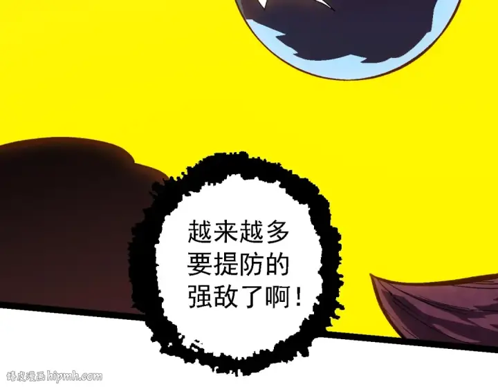 漫画《从大树开始的进化》第143话 进阶的九尾第56张图