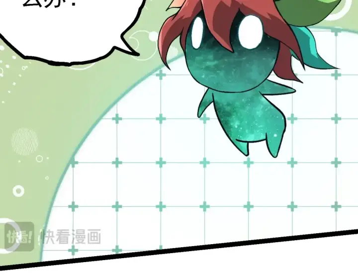 漫画《从大树开始的进化》第143话 进阶的九尾第90张图