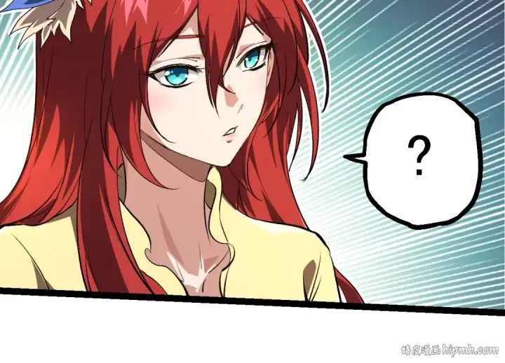 漫画《从大树开始的进化》第144话 契约第24张图