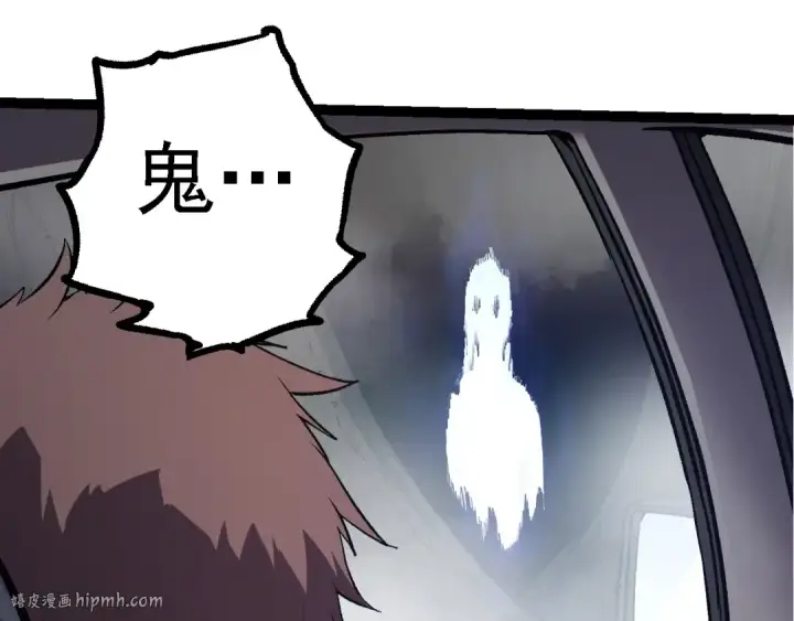 漫画《从大树开始的进化》第144话 契约第48张图