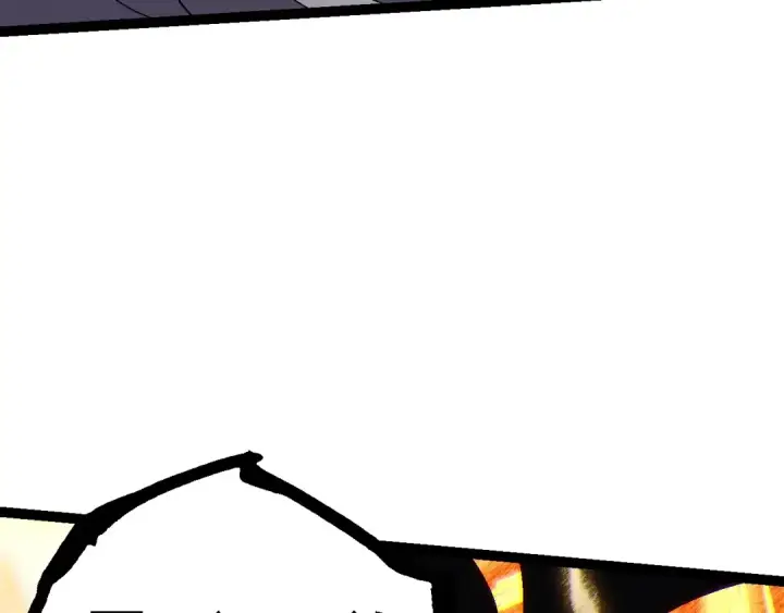 漫画《从大树开始的进化》第145话 帝鳄化龙第122张图