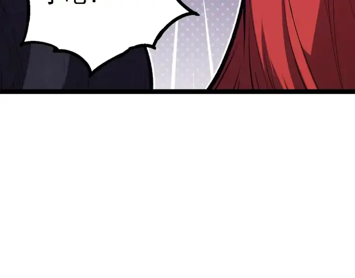 漫画《从大树开始的进化》第145话 帝鳄化龙第29张图