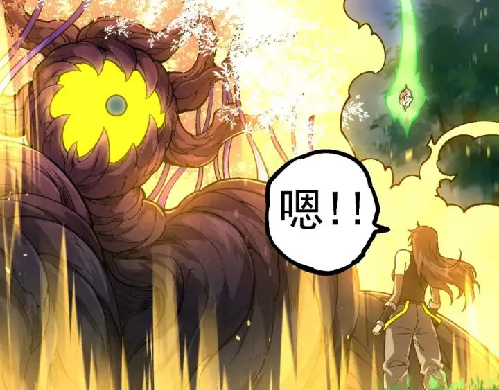 漫画《从大树开始的进化》第146话 二桃杀三士第101张图