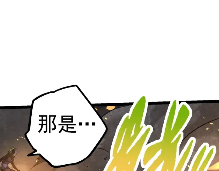 漫画《从大树开始的进化》第146话 二桃杀三士第122张图