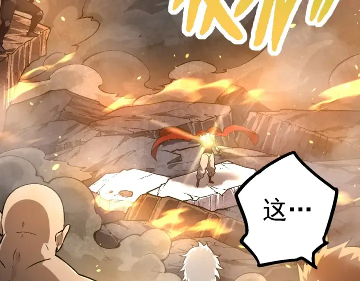 漫画《从大树开始的进化》第146话 二桃杀三士第123张图