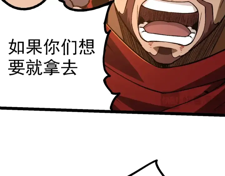 漫画《从大树开始的进化》第146话 二桃杀三士第126张图
