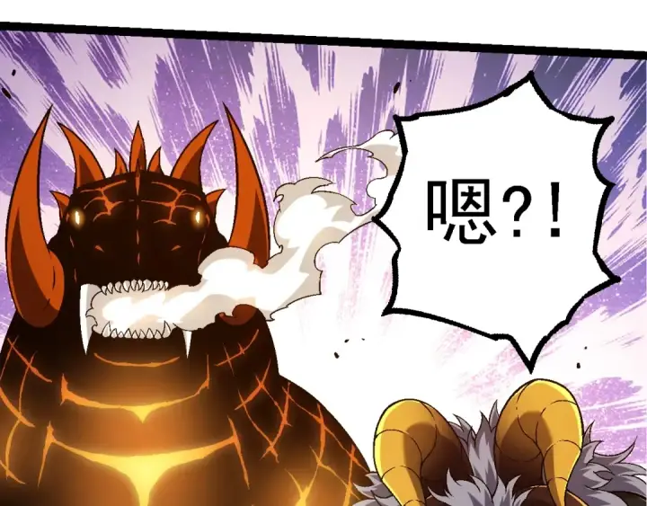 漫画《从大树开始的进化》第146话 二桃杀三士第13张图