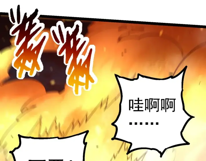 漫画《从大树开始的进化》第146话 二桃杀三士第135张图