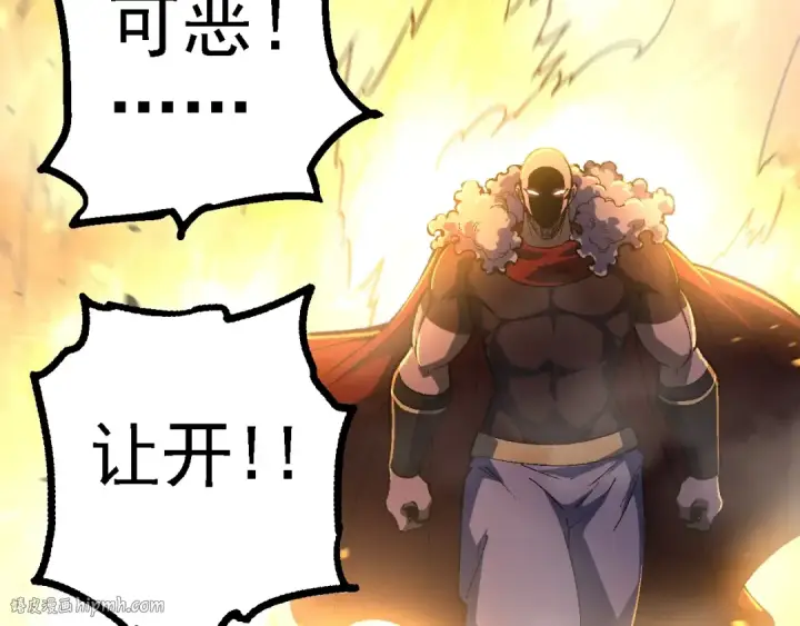 漫画《从大树开始的进化》第146话 二桃杀三士第136张图