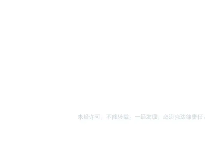 漫画《从大树开始的进化》第146话 二桃杀三士第140张图