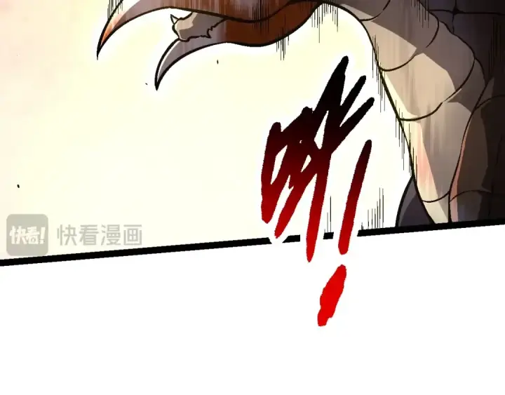 漫画《从大树开始的进化》第146话 二桃杀三士第20张图