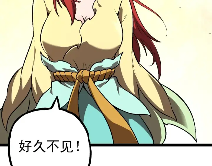 漫画《从大树开始的进化》第146话 二桃杀三士第46张图