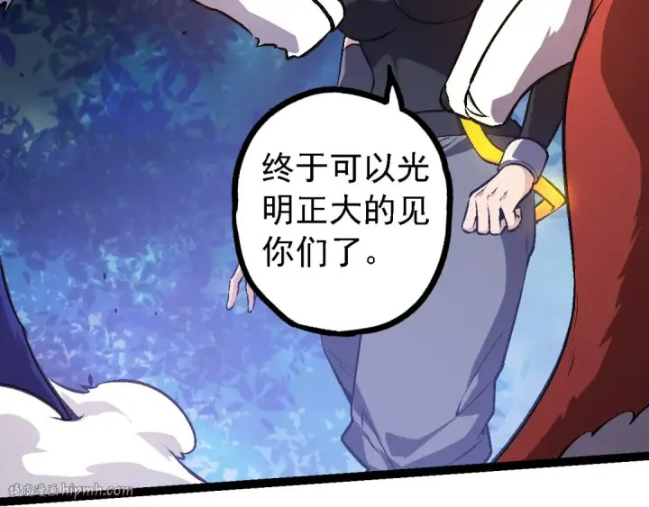 漫画《从大树开始的进化》第146话 二桃杀三士第56张图