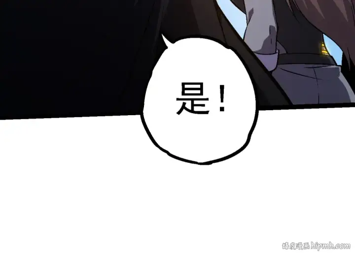 漫画《从大树开始的进化》第146话 二桃杀三士第64张图