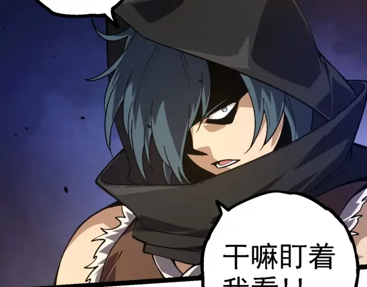漫画《从大树开始的进化》第146话 二桃杀三士第91张图