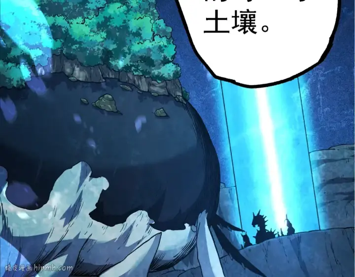 漫画《从大树开始的进化》第147话 征战开启第136张图