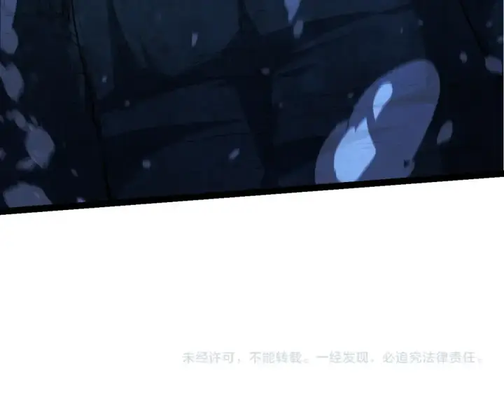 漫画《从大树开始的进化》第147话 征战开启第143张图