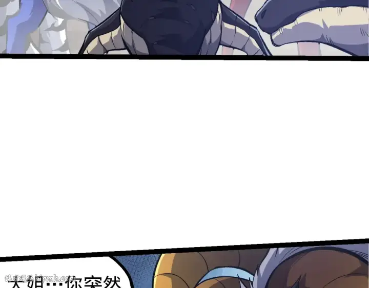 漫画《从大树开始的进化》第147话 征战开启第48张图