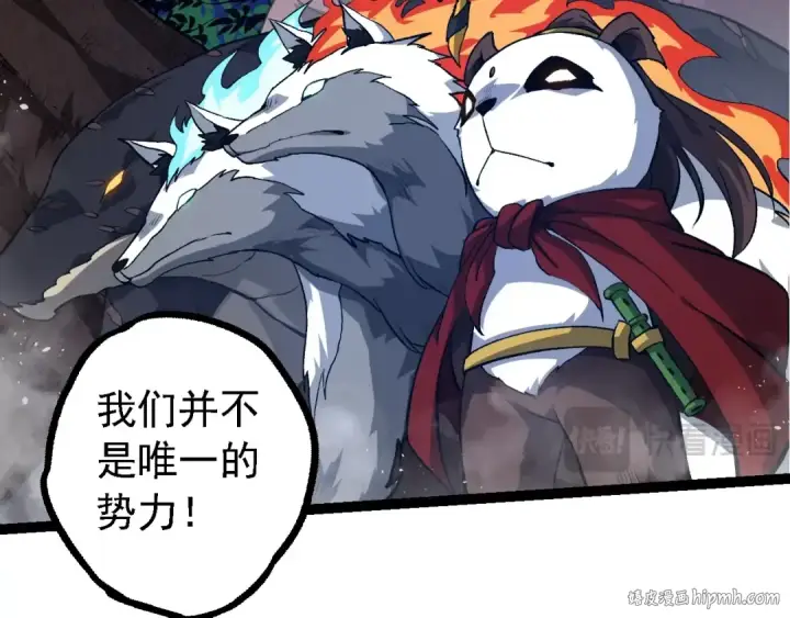 漫画《从大树开始的进化》第147话 征战开启第56张图