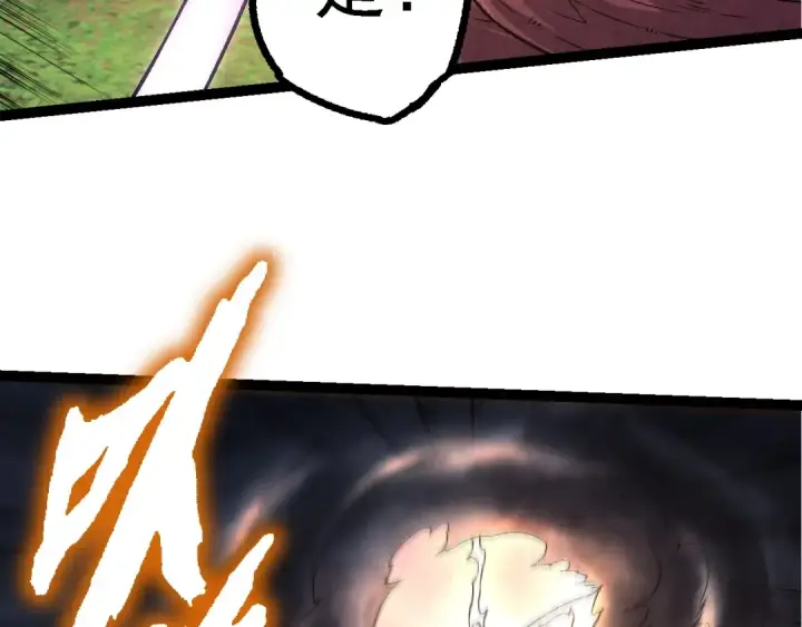 漫画《从大树开始的进化》第148话 黑暗议会第132张图
