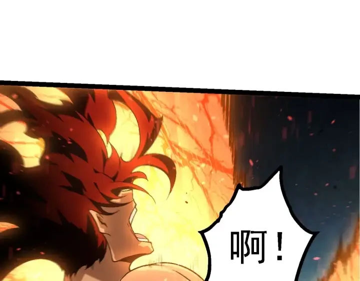 漫画《从大树开始的进化》第148话 黑暗议会第15张图