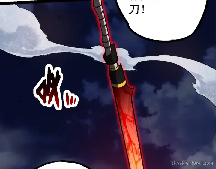 漫画《从大树开始的进化》第148话 黑暗议会第80张图