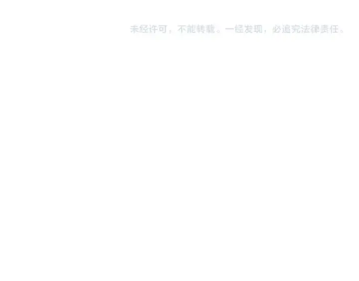 漫画《从大树开始的进化》第149话 闪光战虎第143张图