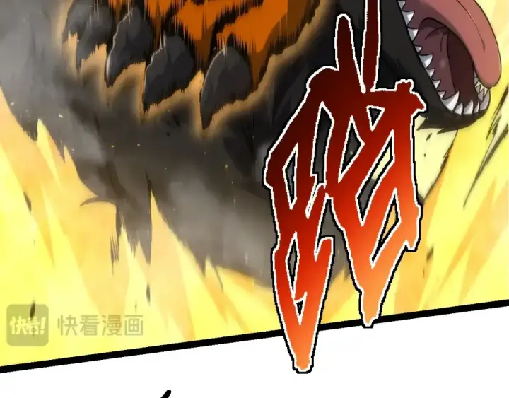 漫画《从大树开始的进化》第149话 闪光战虎第46张图
