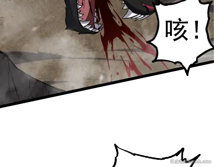 漫画《从大树开始的进化》第149话 闪光战虎第48张图