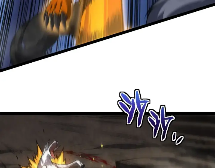 漫画《从大树开始的进化》第149话 闪光战虎第53张图
