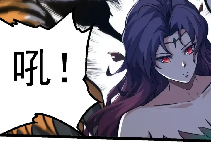 漫画《从大树开始的进化》第149话 闪光战虎第91张图