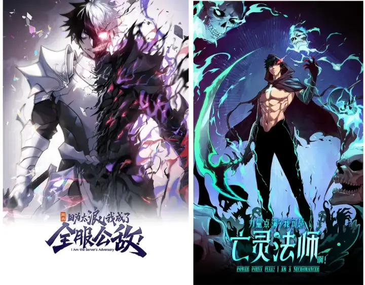 漫画《从大树开始的进化》第150话 白虎出击第151张图