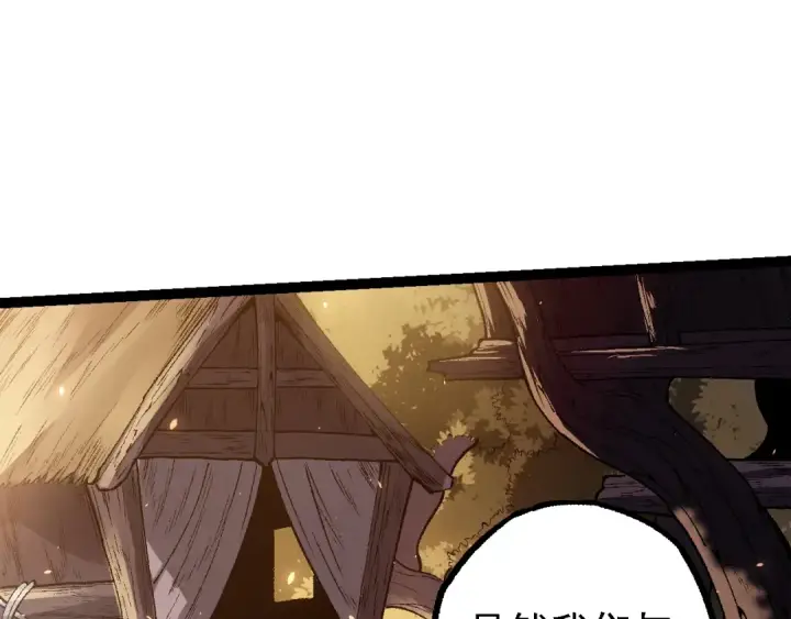 漫画《从大树开始的进化》第150话 白虎出击第27张图