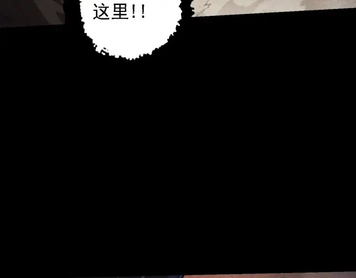 漫画《从大树开始的进化》第150话 白虎出击第37张图