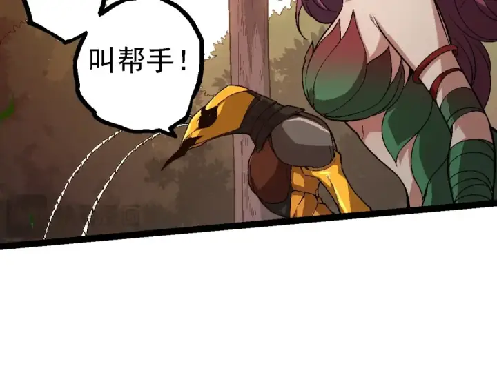 漫画《从大树开始的进化》第150话 白虎出击第50张图